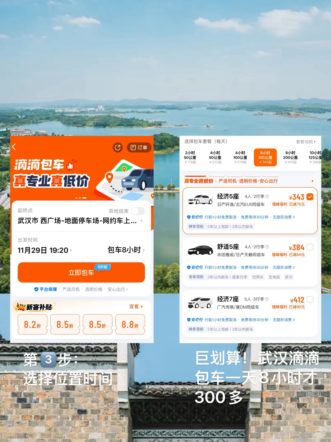 不藏了，武汉人的后花园，就很洱海‼️