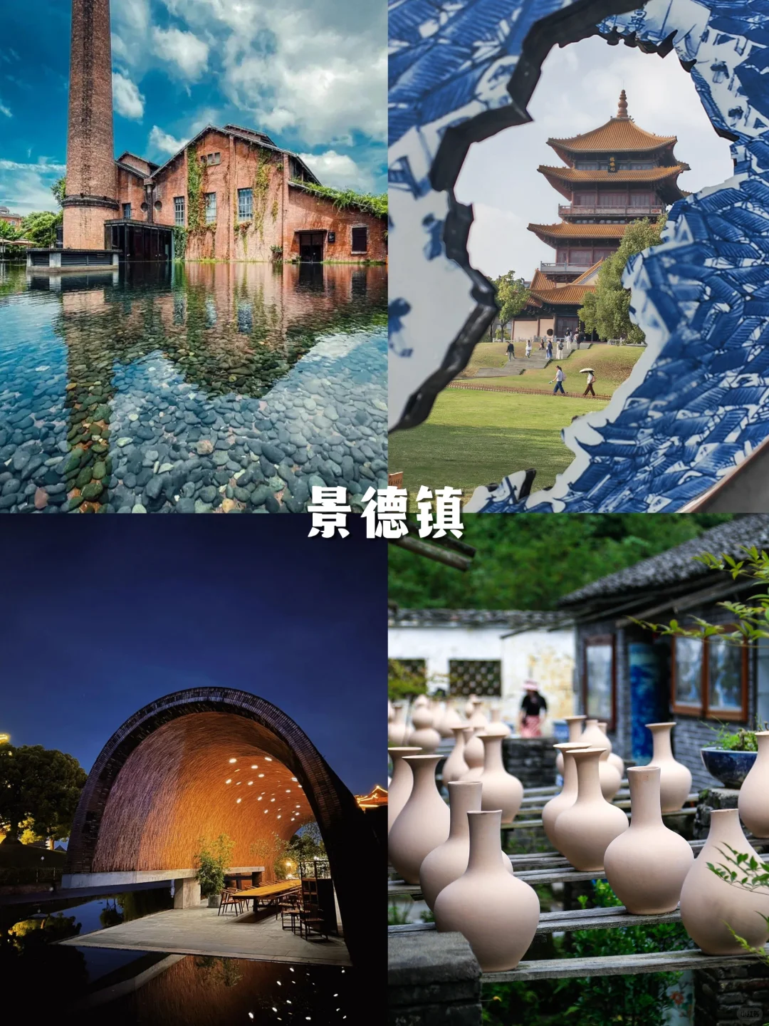 江西必去的12大景点，老表你去了几个❓