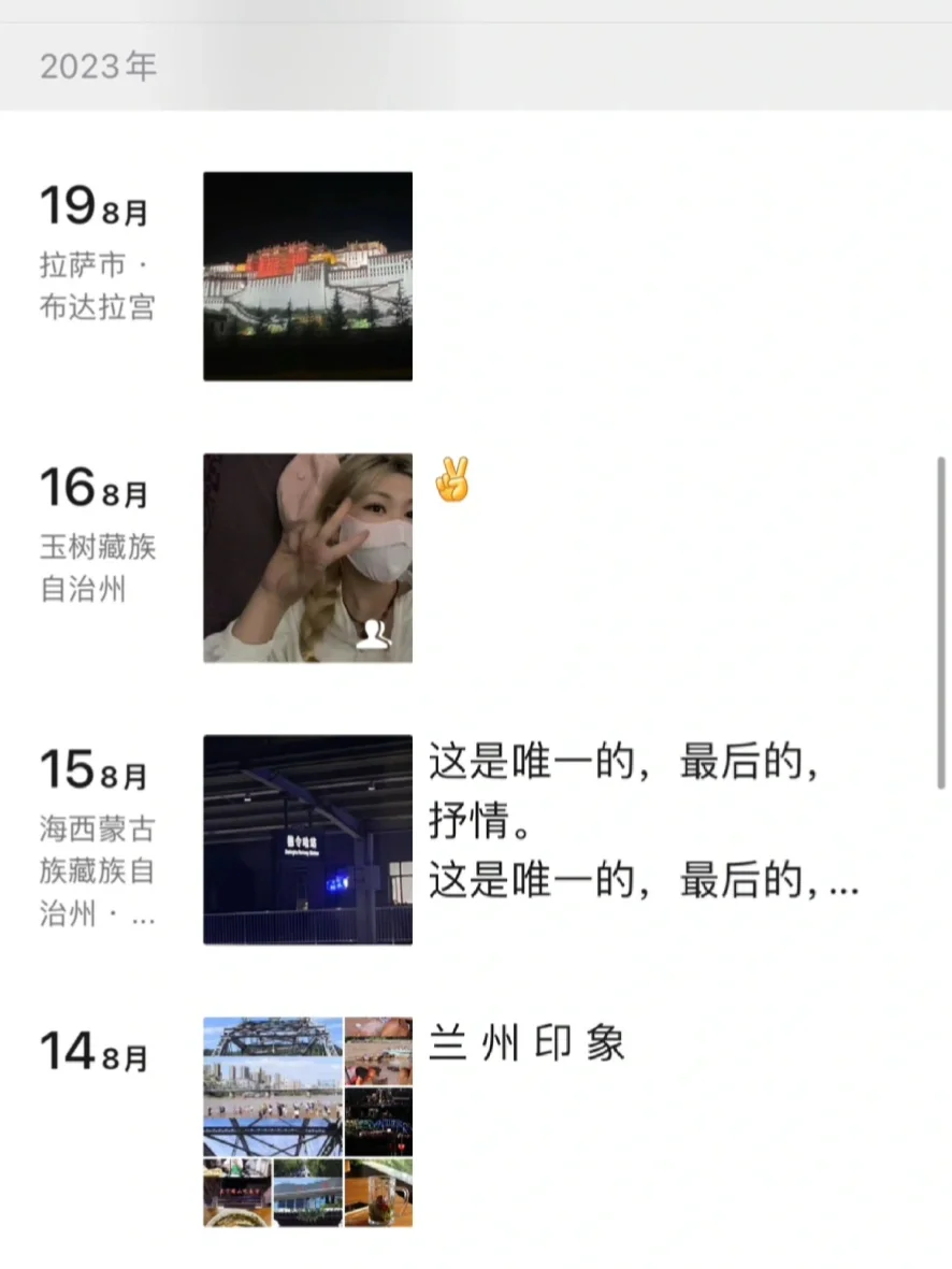 独自旅行,丰富了我的生命体验(附攻略)