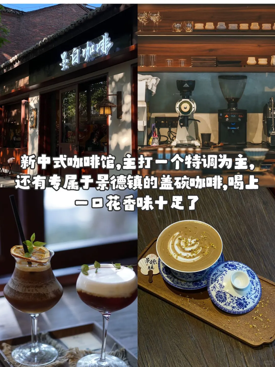 景德镇人通宵整理的旅游攻略！建议直接抄