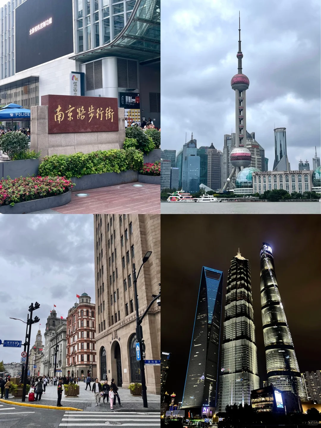 🇲🇾🇨🇳大马人的上海苏州乌镇杭州旅游攻略