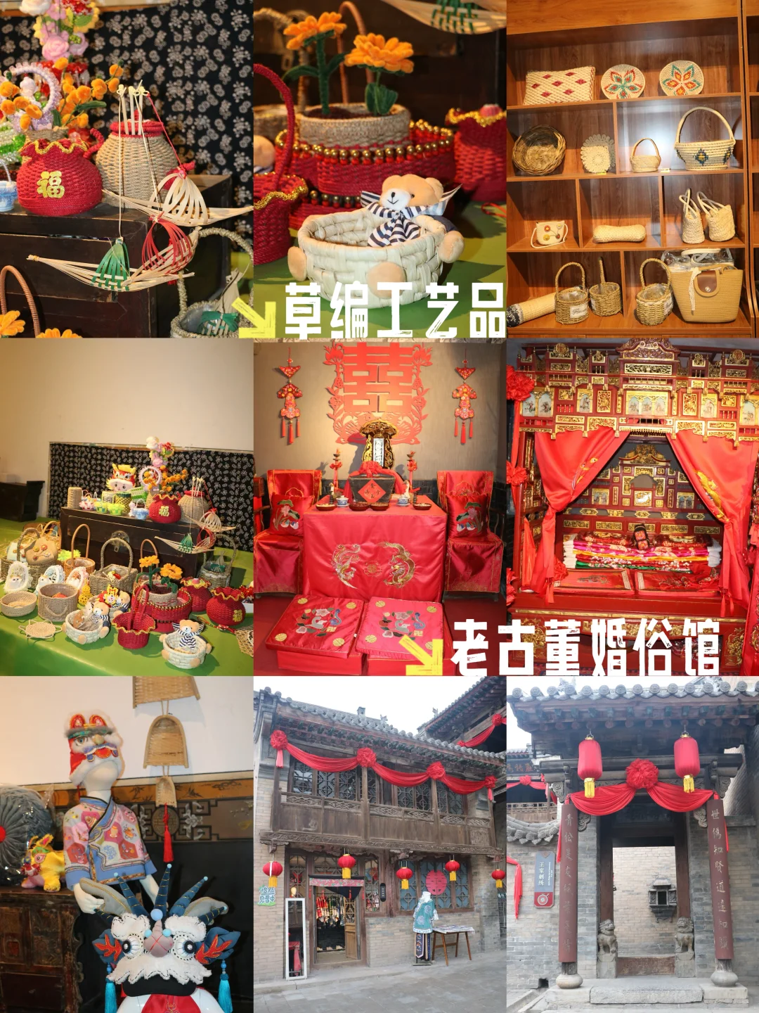 山西只知道平遥大同❓两天一夜灵石深度游