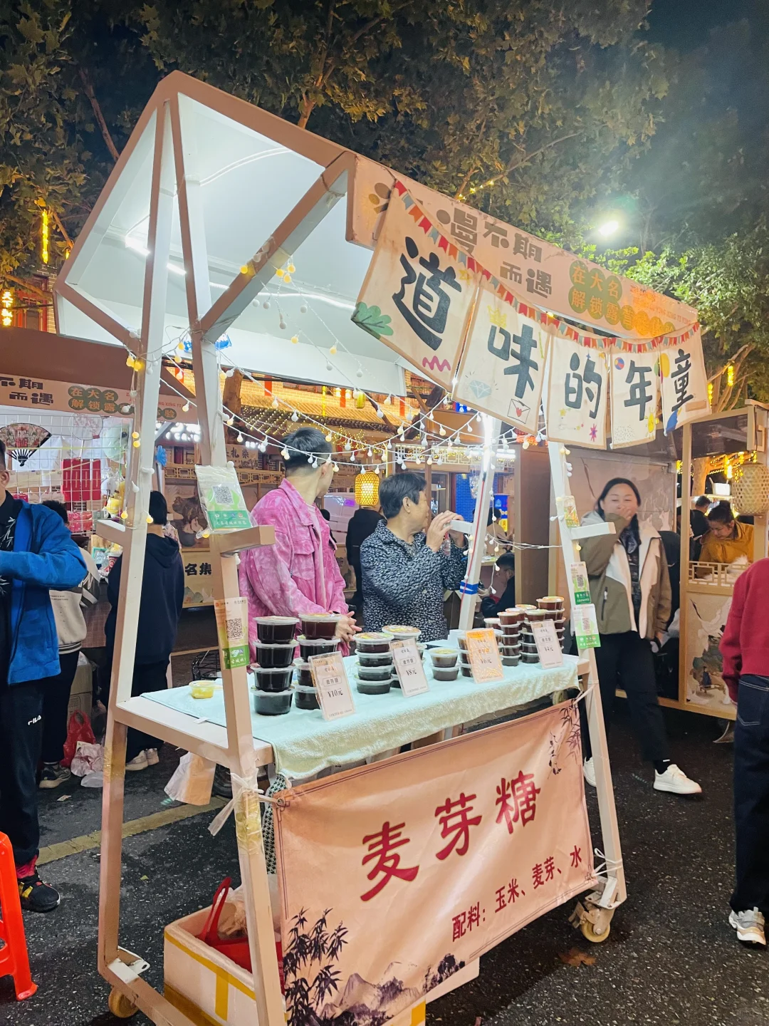 邯郸大名 | 住在景区回家的路都是人山人海