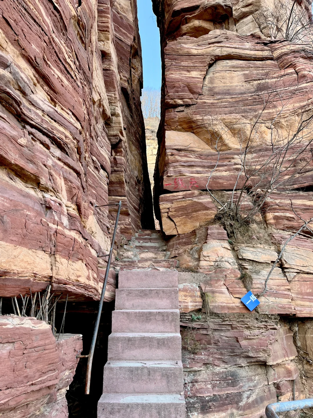 邢台半天时间免费小众轻松不累的景区⛰️