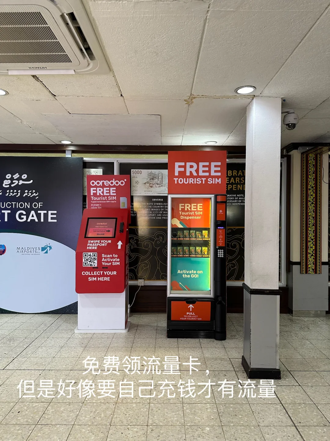 马尔代夫🇲🇻居民岛人均2500➕超全攻略