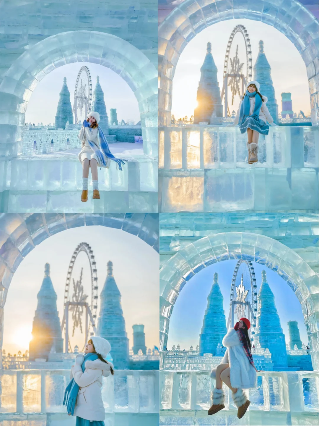给自己存一波冰雪大世界拍照姿势（1）