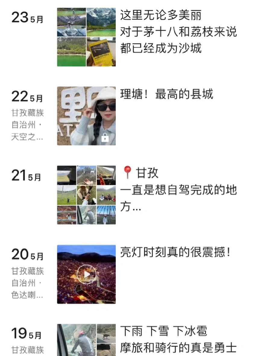 独自旅行,丰富了我的生命体验(附攻略)