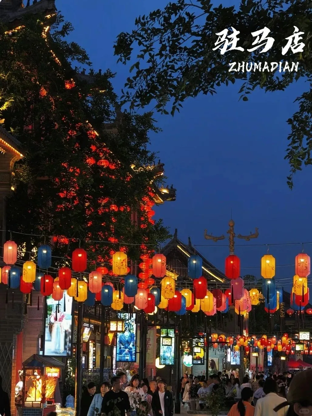 🔥🔥🔥值得一游的河南旅游城市汇总！