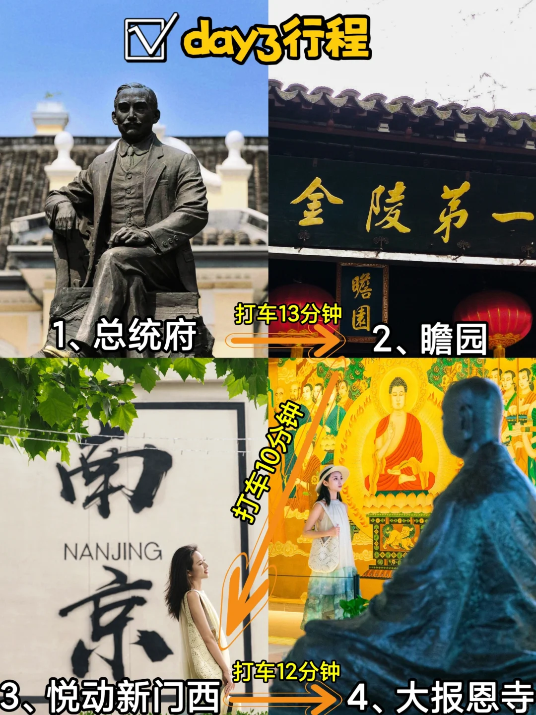 12.6实拍，给12月去南京的家人们😭