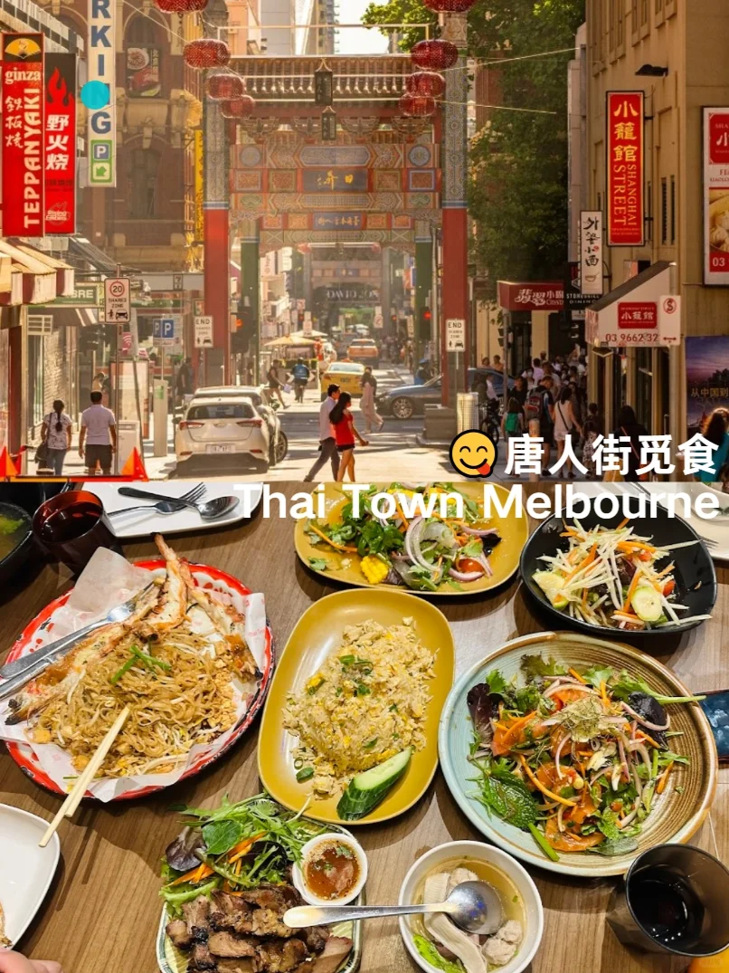 墨尔本旅游懒人版路线😍速来抄作业❗