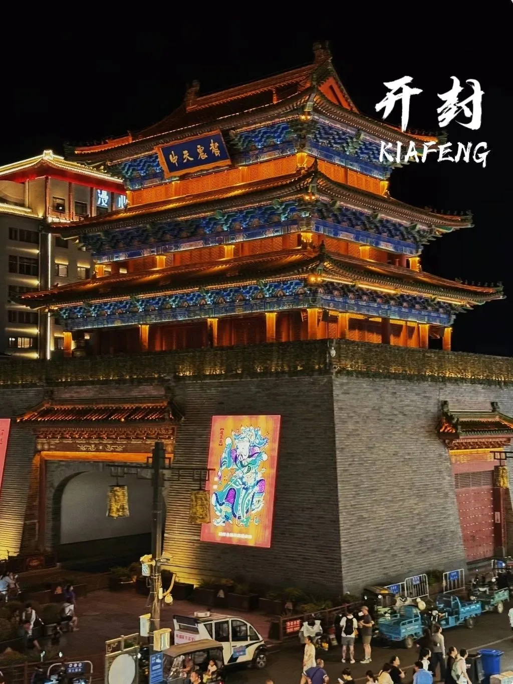 🔥🔥🔥值得一游的河南旅游城市汇总！