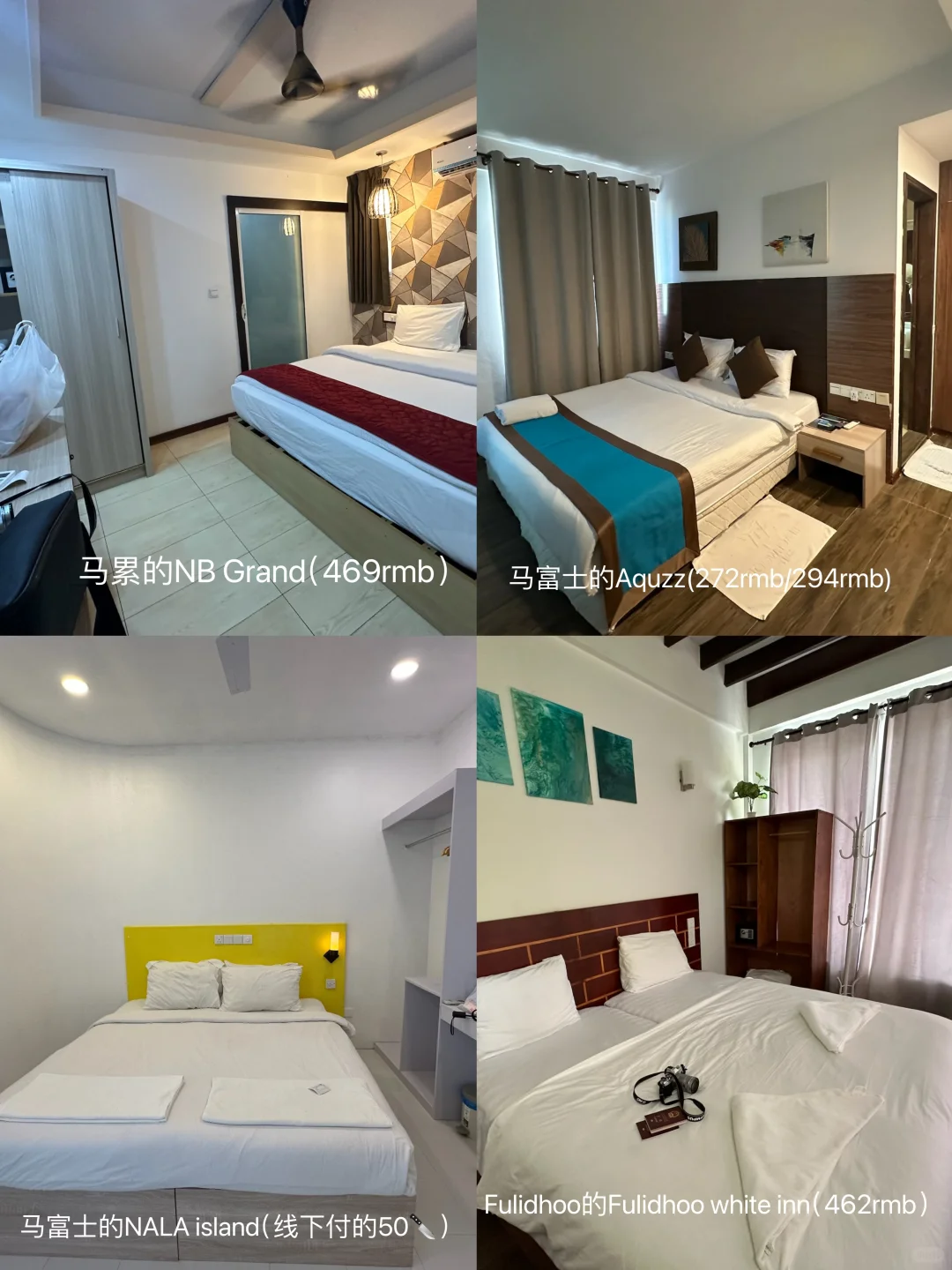 马尔代夫🇲🇻居民岛人均2500➕超全攻略