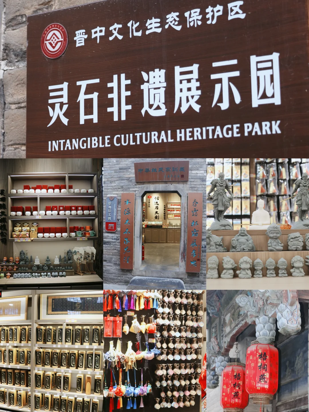 山西只知道平遥大同❓两天一夜灵石深度游