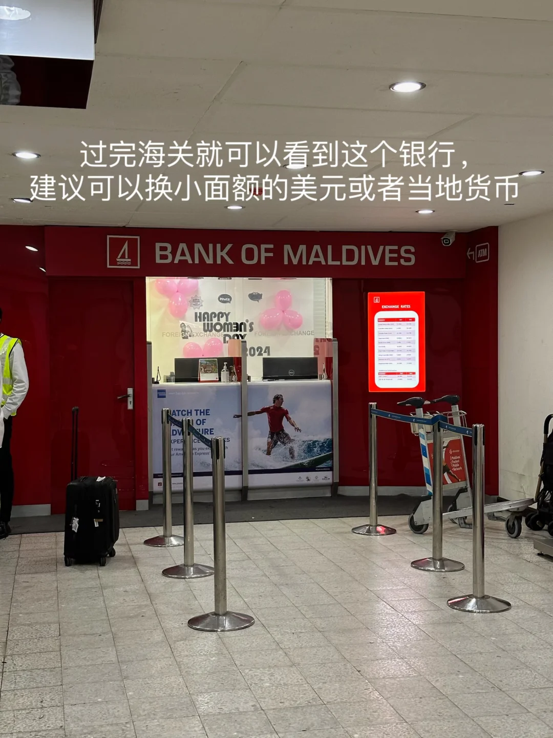 马尔代夫🇲🇻居民岛人均2500➕超全攻略