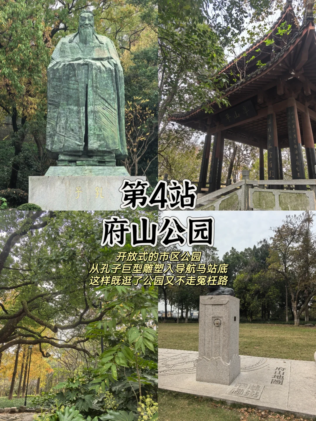 拜托了🙏去衢州玩别再踩雷了❗️