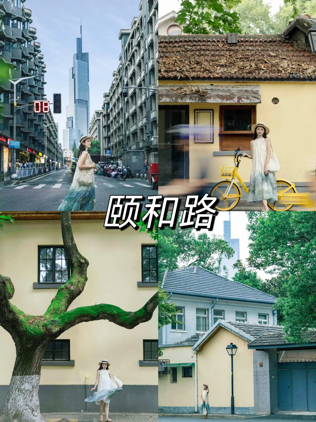 12.6实拍，给12月去南京的家人们😭