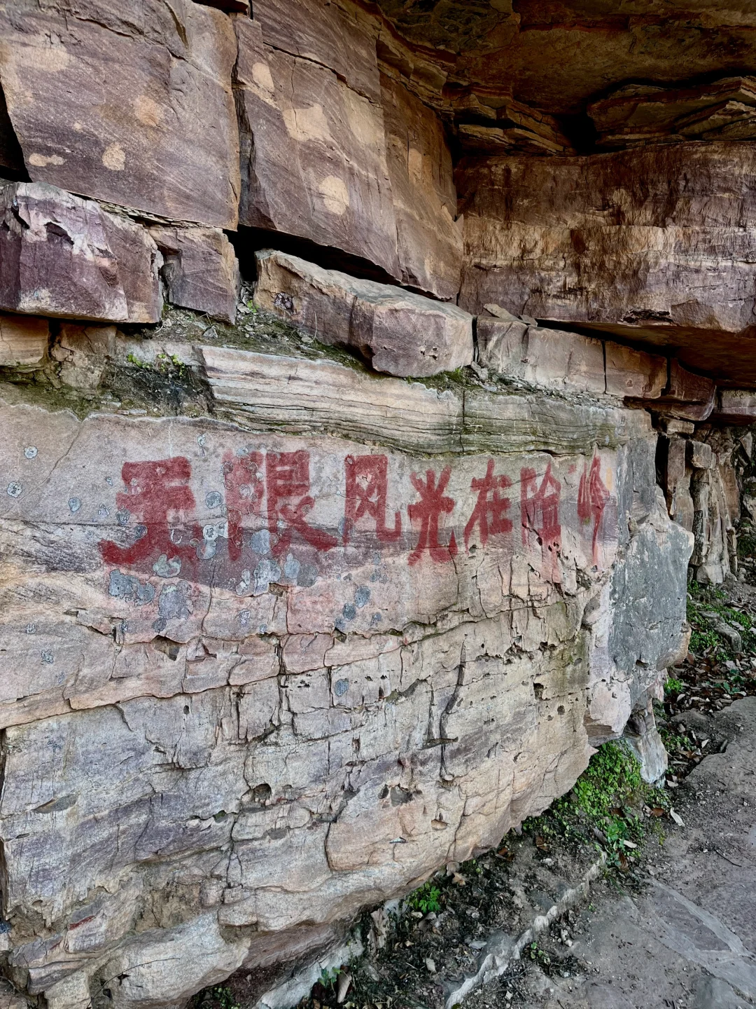 邢台半天时间免费小众轻松不累的景区⛰️
