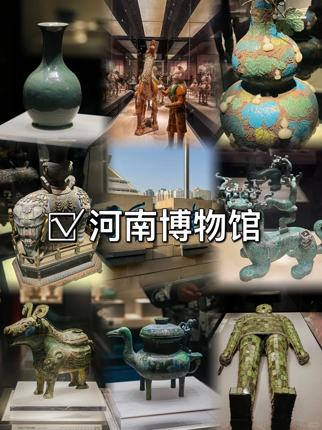 03女大📍郑州/一日游精华版旅游攻略❗️