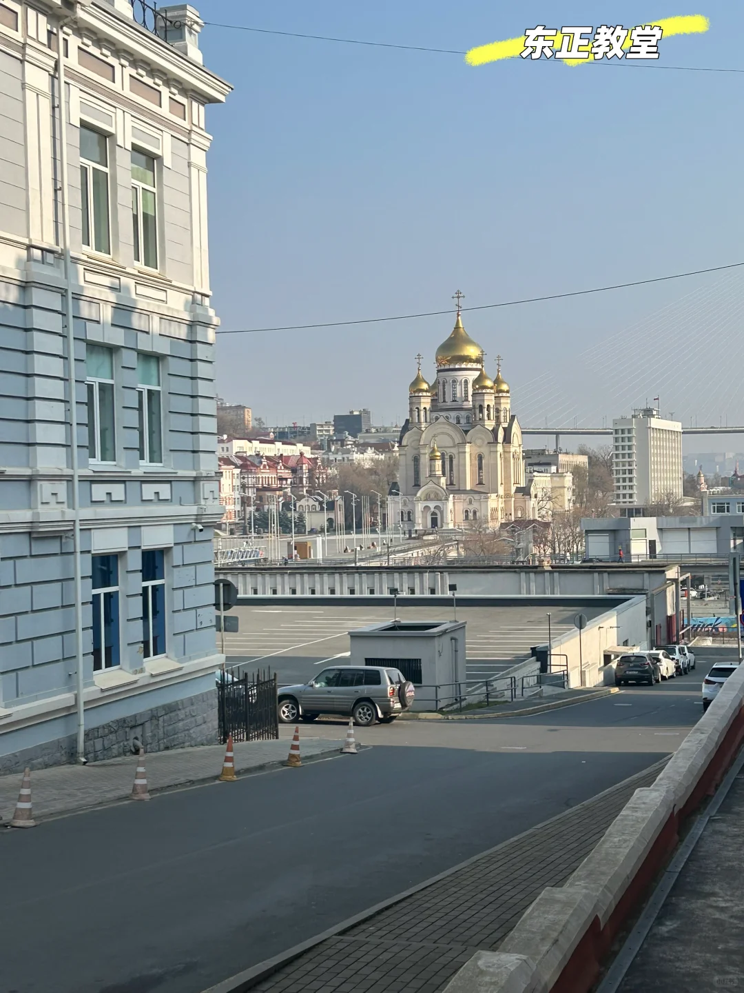 🚄冬日帝王蟹班机—海参崴攻略来啦