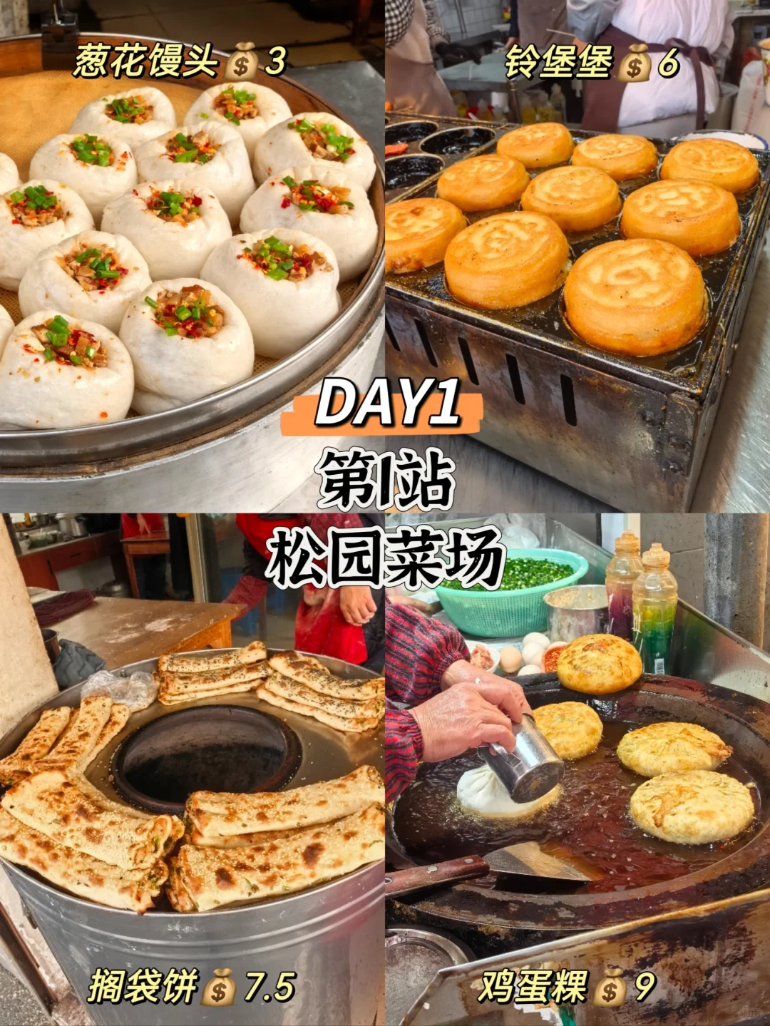 拜托了🙏去衢州玩别再踩雷了❗️