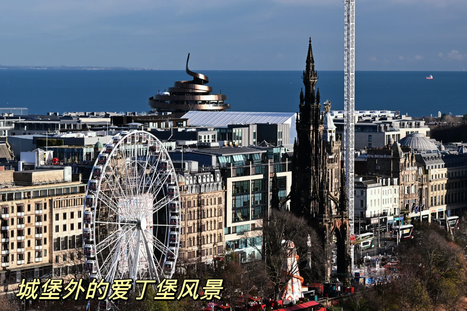 爱丁堡2日游旅游攻略2 超详细景点定位大全