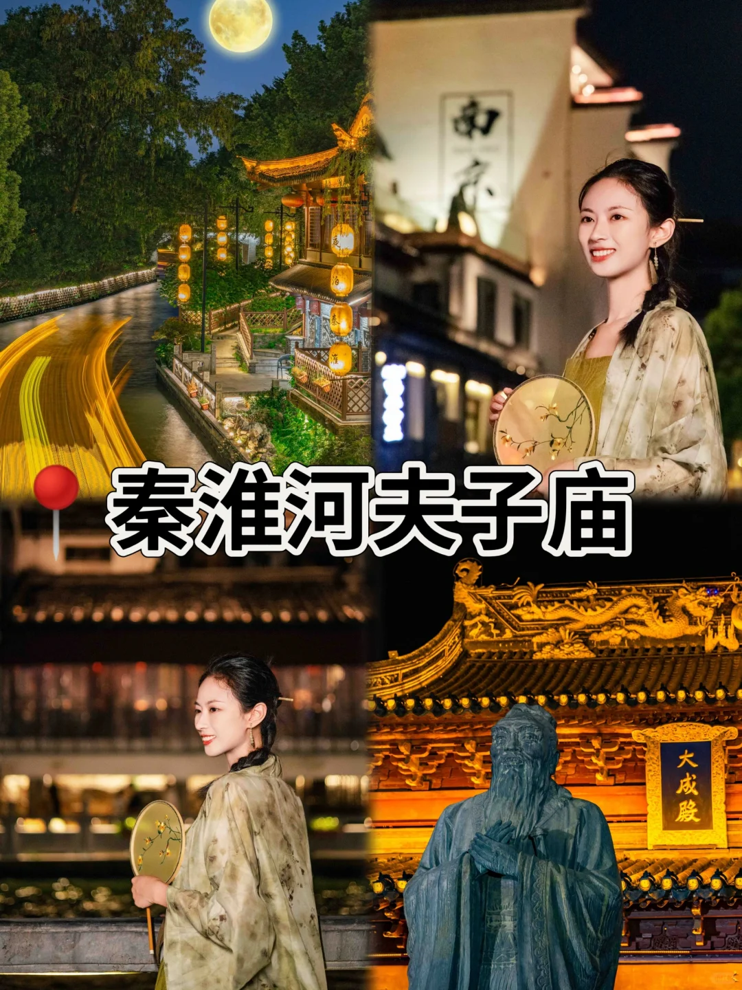 12.6实拍，给12月去南京的家人们😭