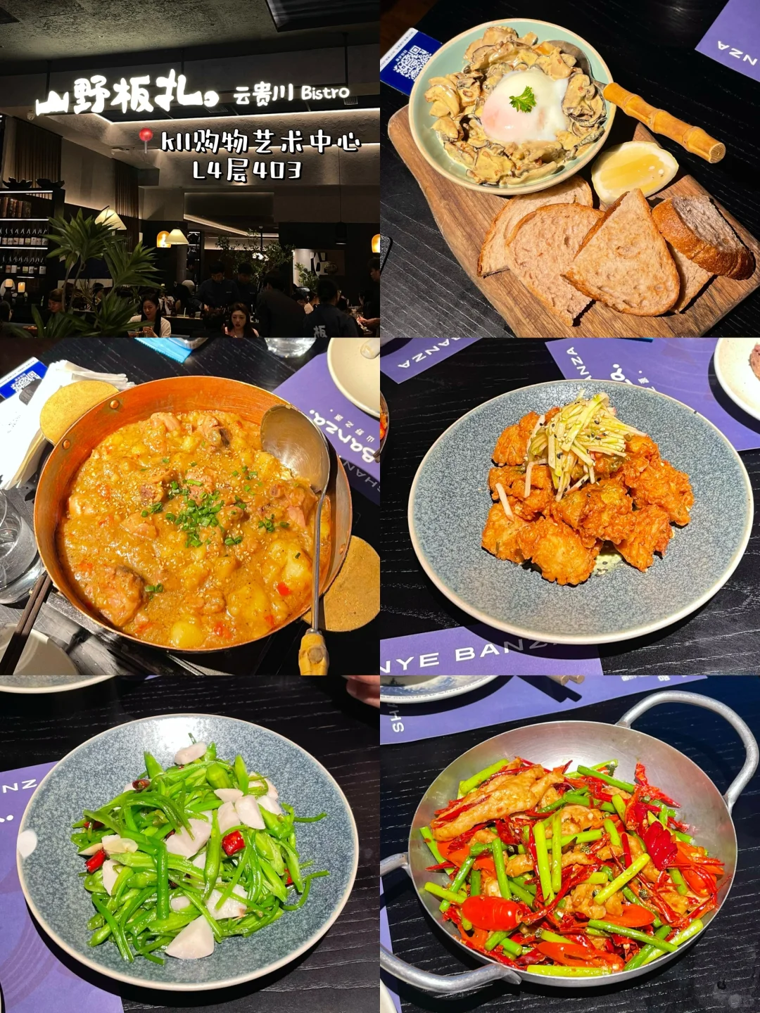 🇲🇾🇨🇳大马人的上海苏州乌镇杭州旅游攻略