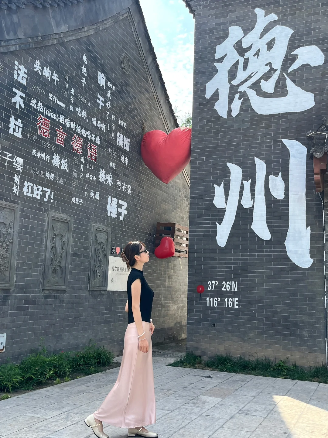 📍山东德州一日游攻略🦋 city walk看这篇‼️