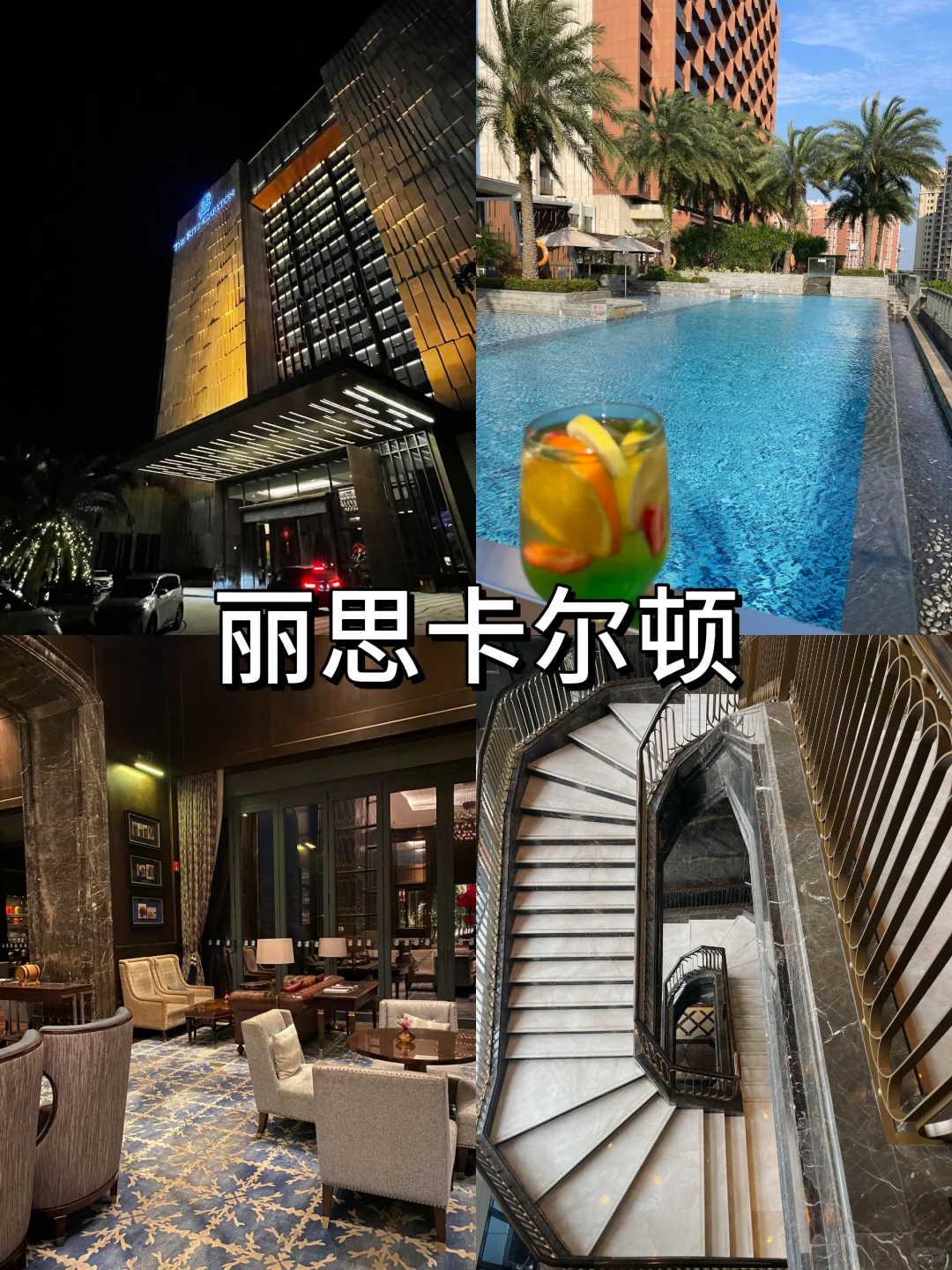 海口旅游景点住宿攻略❗如何选择适合的酒店