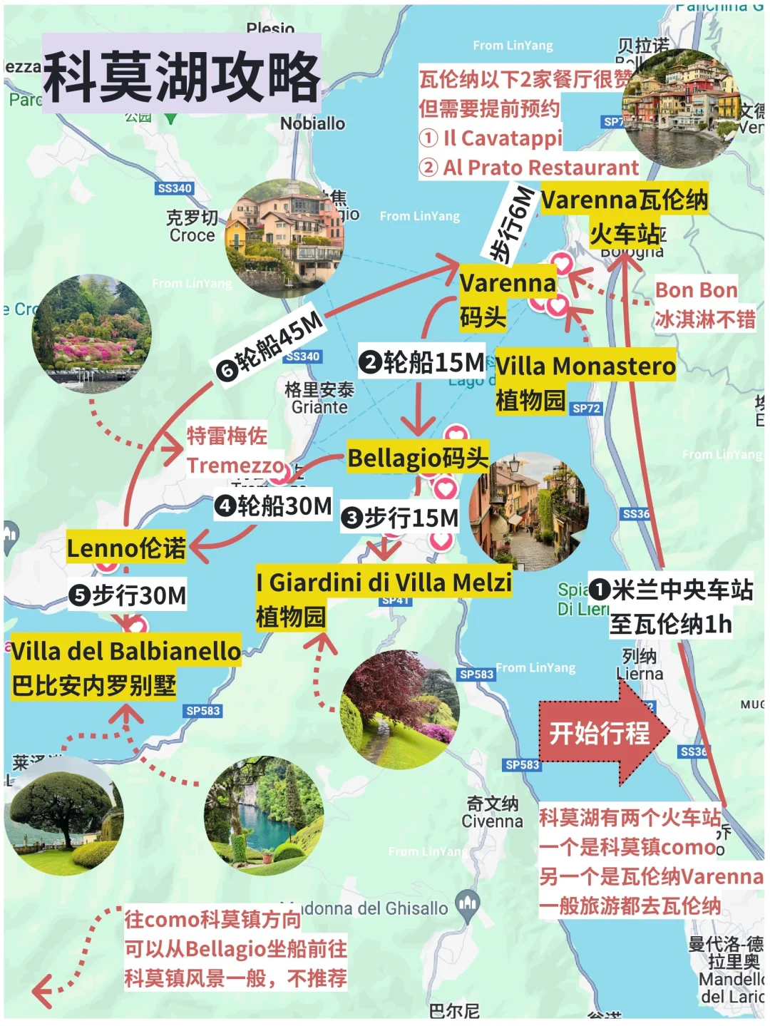 意大利旅行，有这篇全攻略就够了❗️附18日游