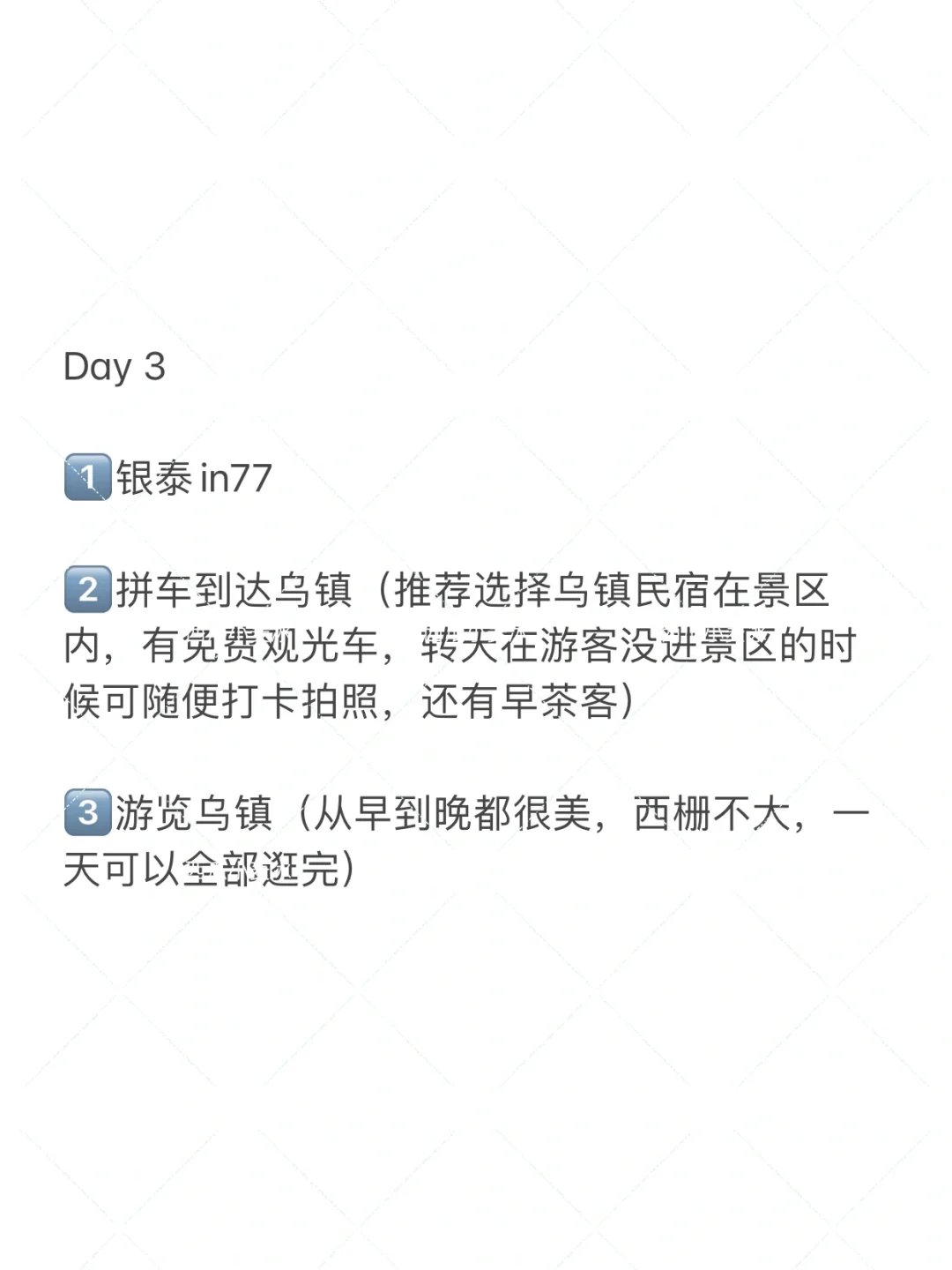 上有天堂下有苏杭!苏杭5天4夜游玩攻略