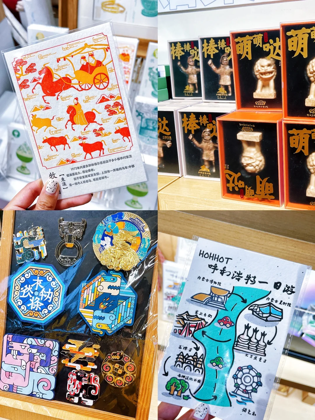 呼和浩特citywalk路线+省心攻略+tips