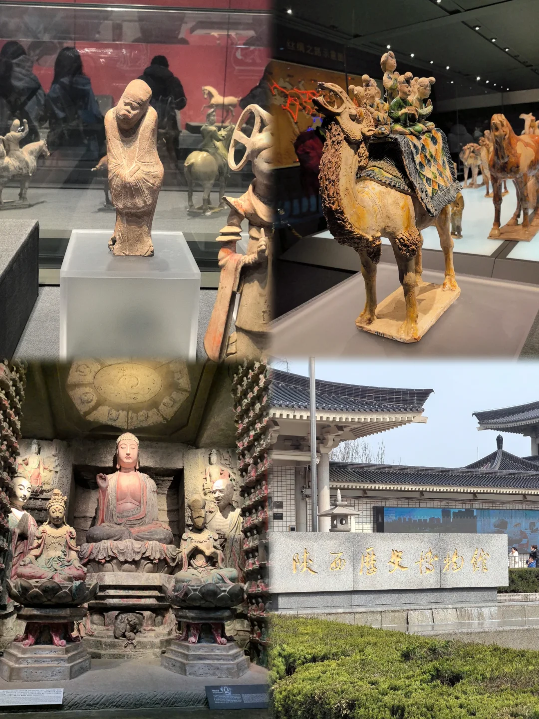 📍 西安保姆级攻略路线|超详细攻略