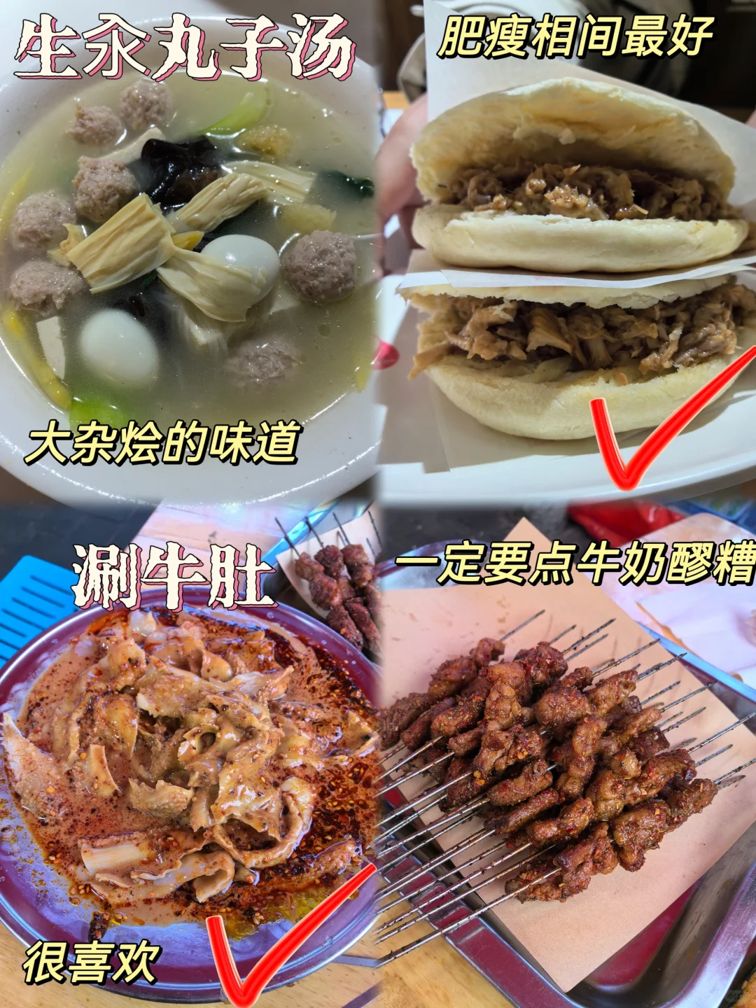📍 西安保姆级攻略路线|超详细攻略
