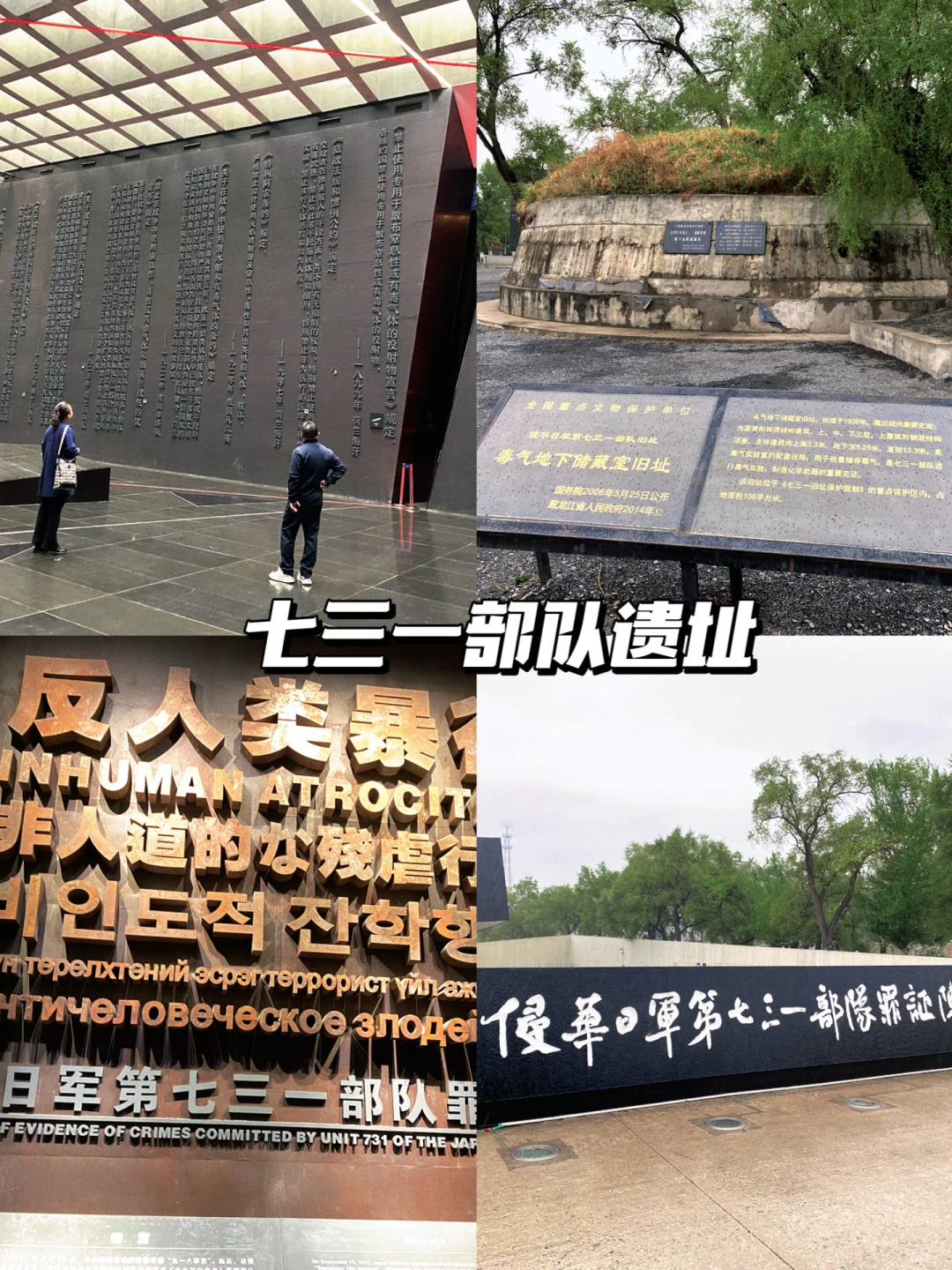 一张地图秒懂哈尔滨｜尔滨10月旅游必去景点