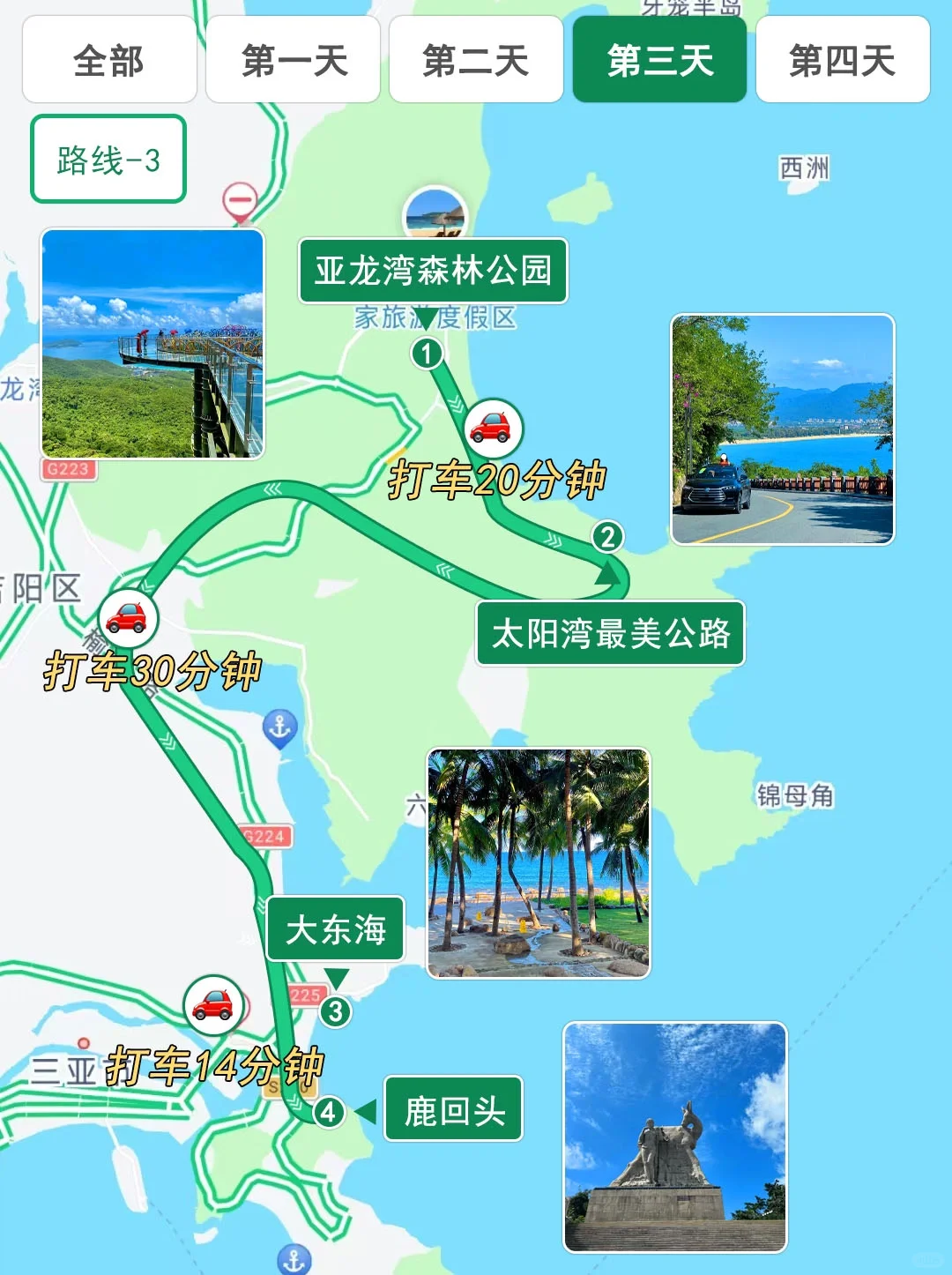 如果去三亚前看到这篇就不会被坑了~