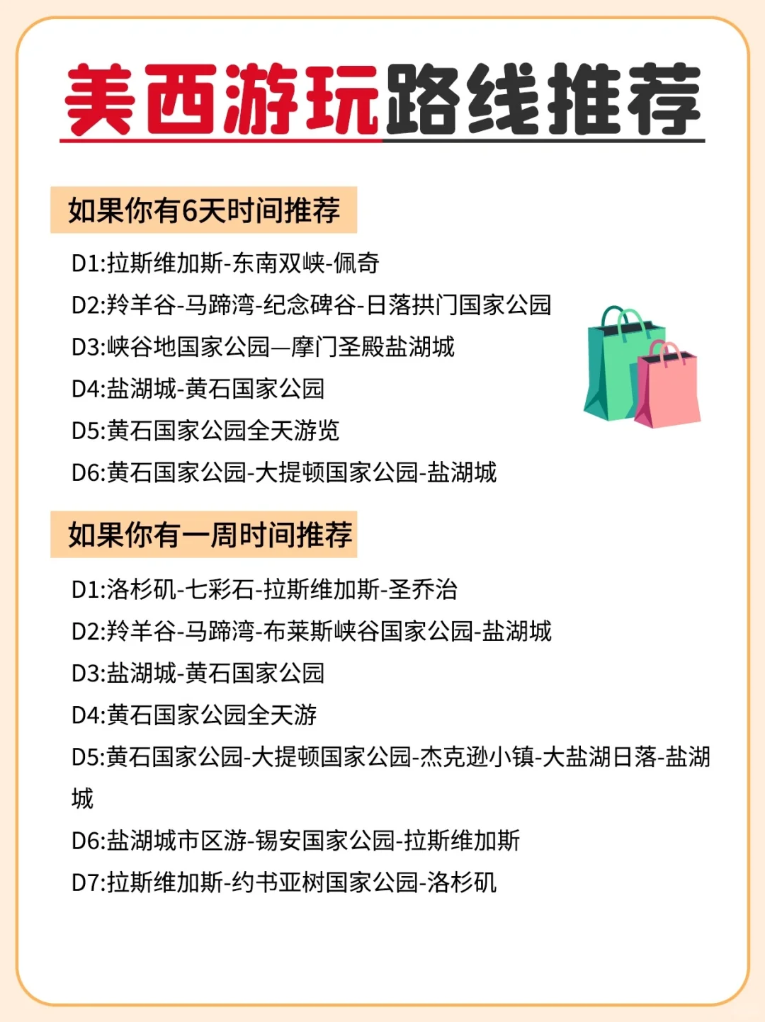 美国旅游后劲太大了😭听听我的真实感受