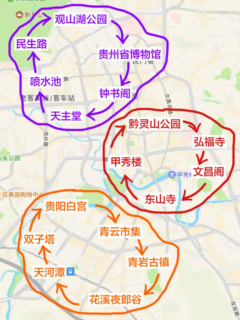 本地人才知道：淡季来贵阳旅游到底有多香
