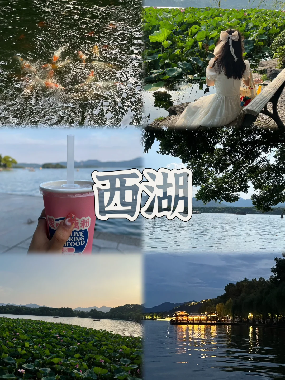 上有天堂下有苏杭!苏杭5天4夜游玩攻略