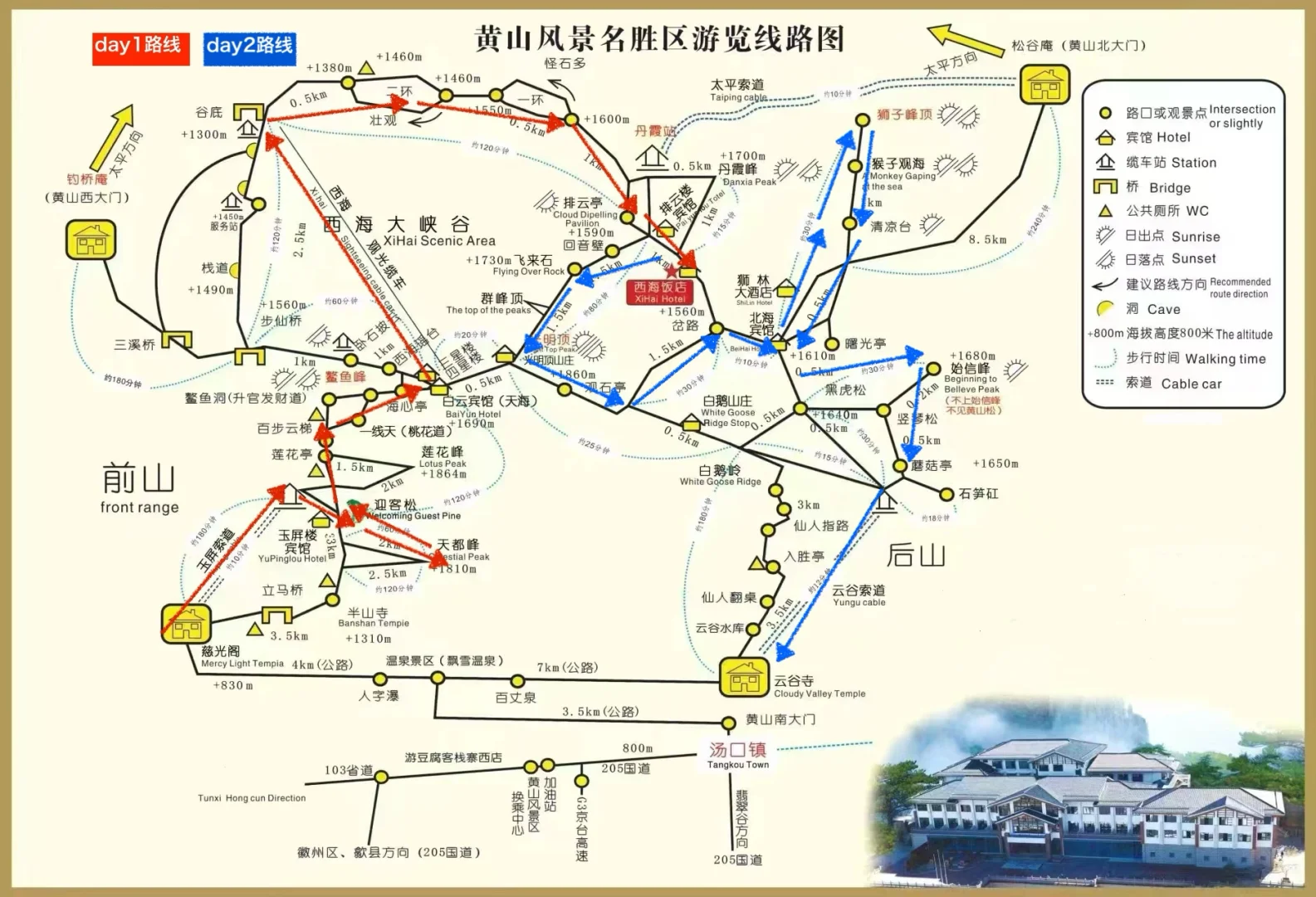 刚从黄山下来，收好这份2天1晚攻略🙋