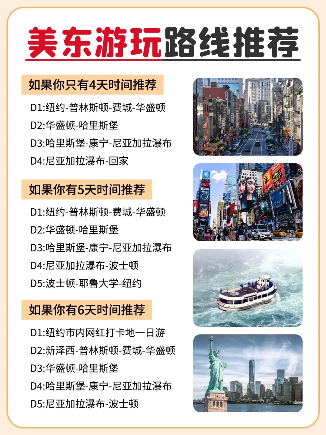 美国旅游后劲太大了😭听听我的真实感受