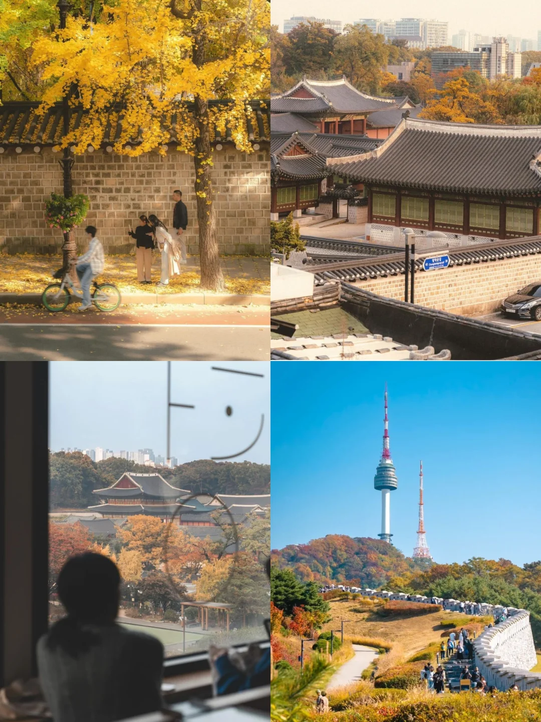 ❤️计划去韩国🇰🇷的存下吧‼️很难找全