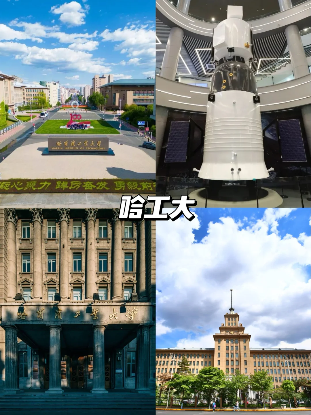 一张地图秒懂哈尔滨｜尔滨10月旅游必去景点