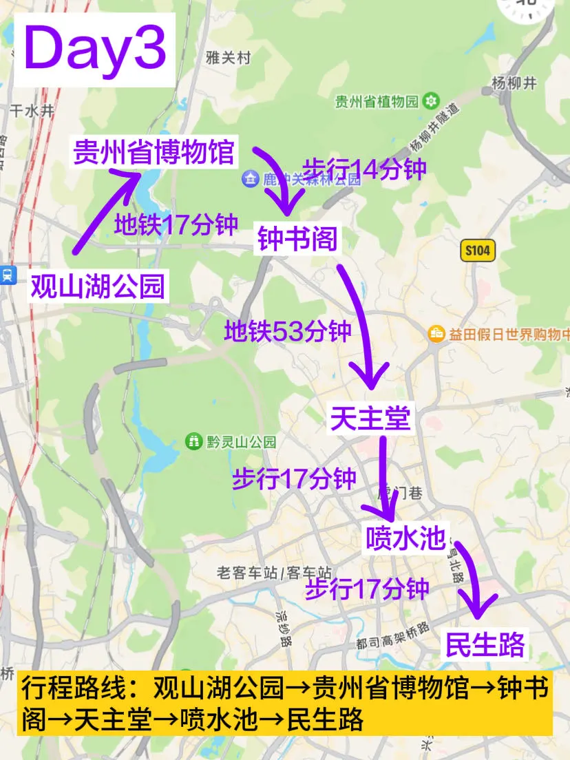 本地人才知道：淡季来贵阳旅游到底有多香