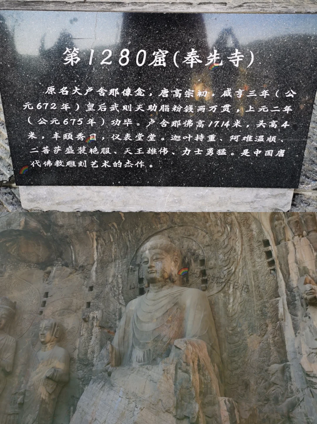 收藏丨4小时逛完龙门石窟的懒人攻略