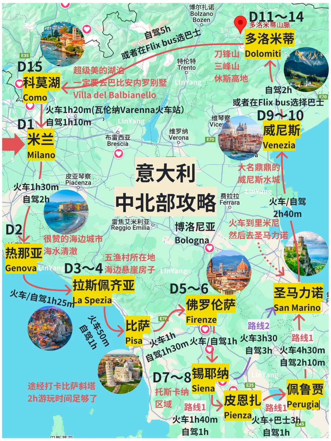 如何做一个好的旅行博主？