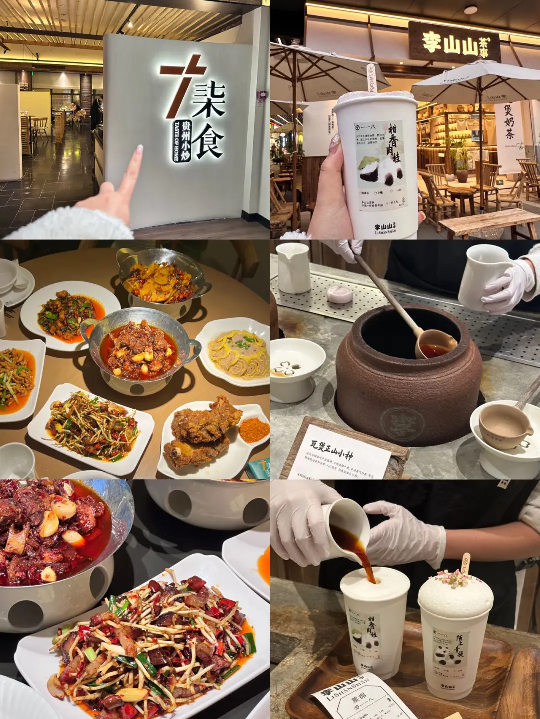 本地人才知道：淡季来贵阳旅游到底有多香