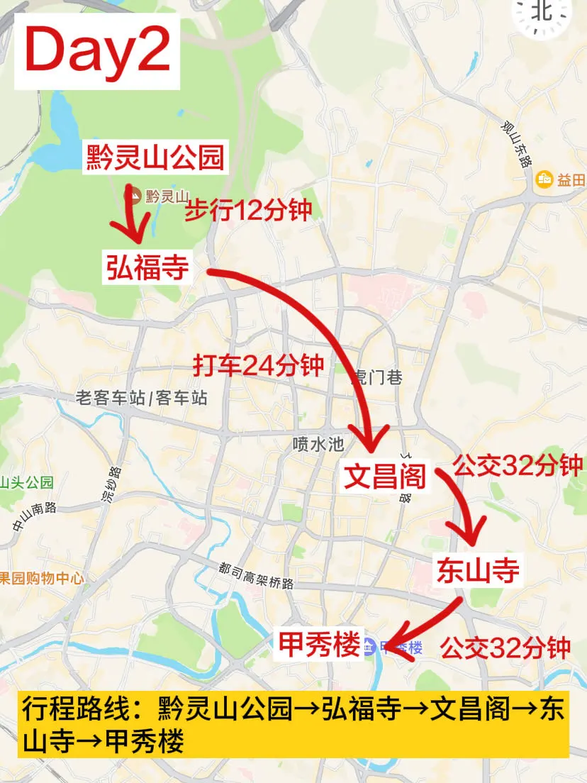 本地人才知道：淡季来贵阳旅游到底有多香