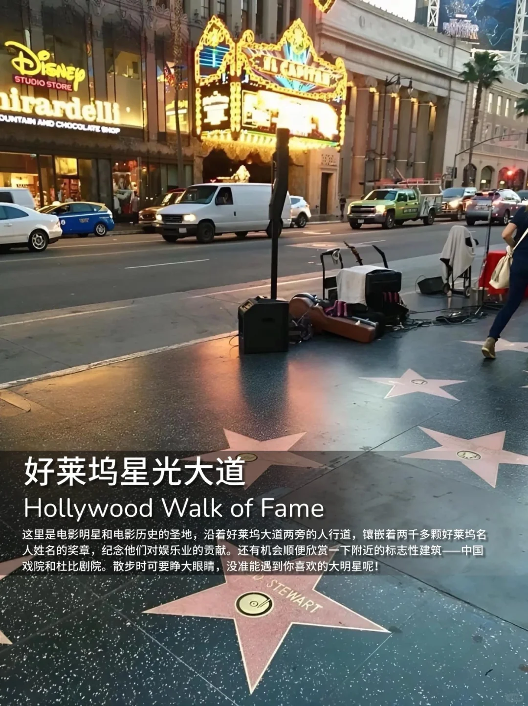 终于有人把洛杉矶说清楚了！超全实用干货