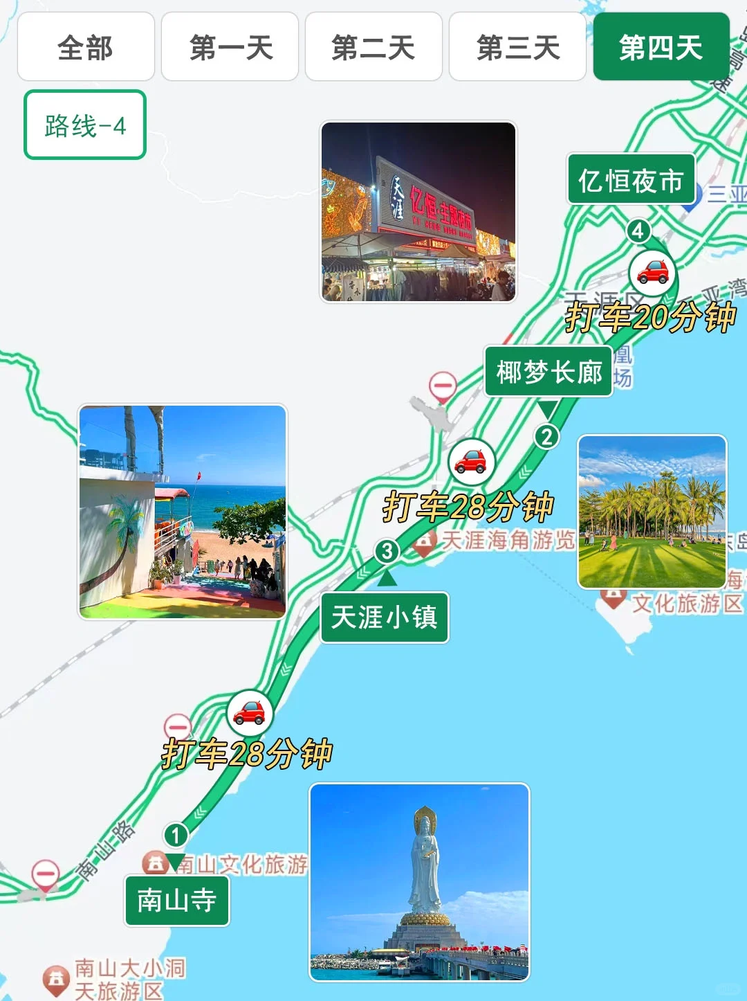 如果去三亚前看到这篇就不会被坑了~